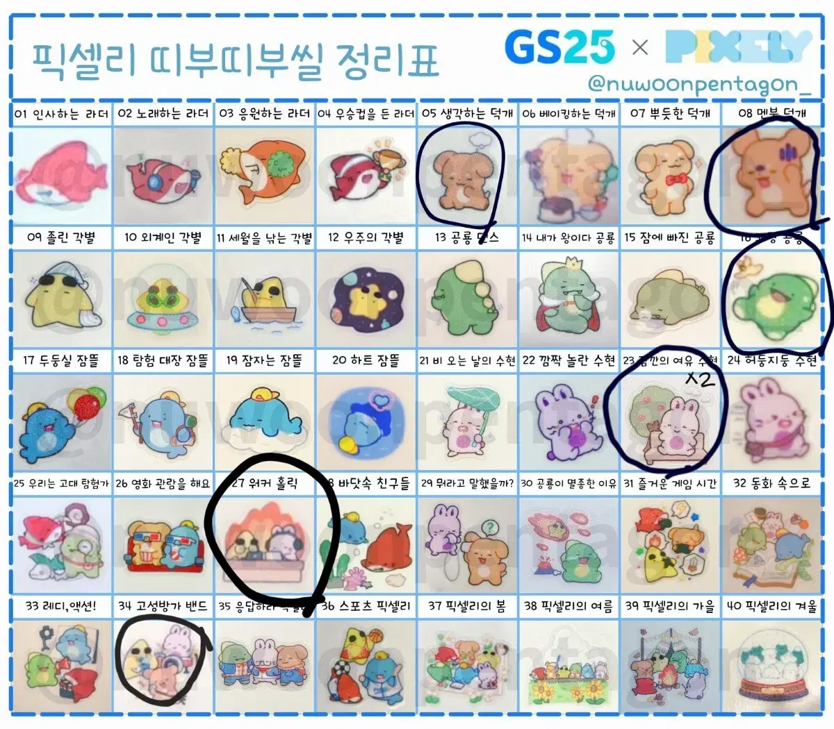 thumbnail-1